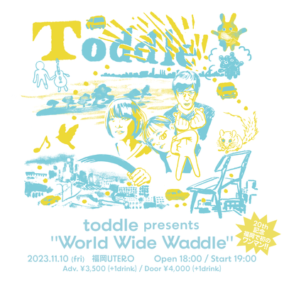 toddle_20th_2nd_flyer1.png