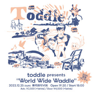 toddle_20th_flyer%97p.png